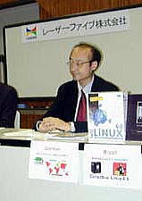 LINUX JAPAN
