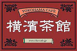 _فiRn}JtFjYokohama Cafe