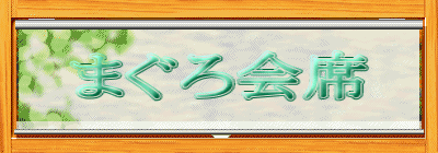 ܂ 