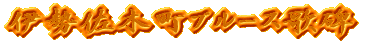 ɐؒu[X̔ 