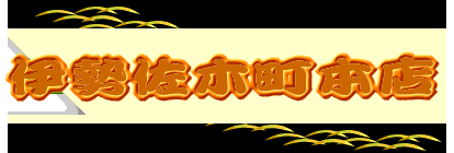 ɐؒ{X 