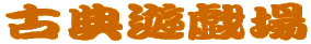 ÓTVY
