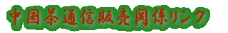 ʐM̔֌WN